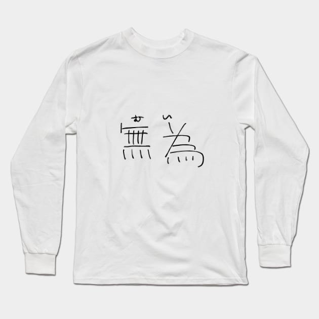 Mui (idleness) Long Sleeve T-Shirt by shigechan